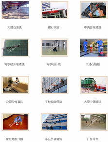 九宮格策略 專注中小企業(yè)網(wǎng)絡(luò)營銷，助力成都百運(yùn)清潔服務(wù)公司擁抱工業(yè)互聯(lián)網(wǎng)數(shù)據(jù)服務(wù)
